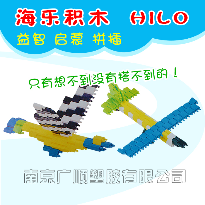 积木